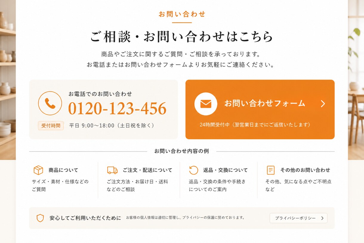WordPressの修正・表示崩れを直します 文字・画像・スマホ崩れなど1ページまとめて対応 イメージ8