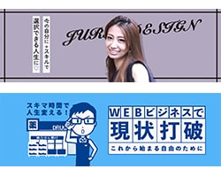 ハッとする画像、バナー、ヘッダー制作します 全サイズ同価格！修正２回までOK！ イメージ4
