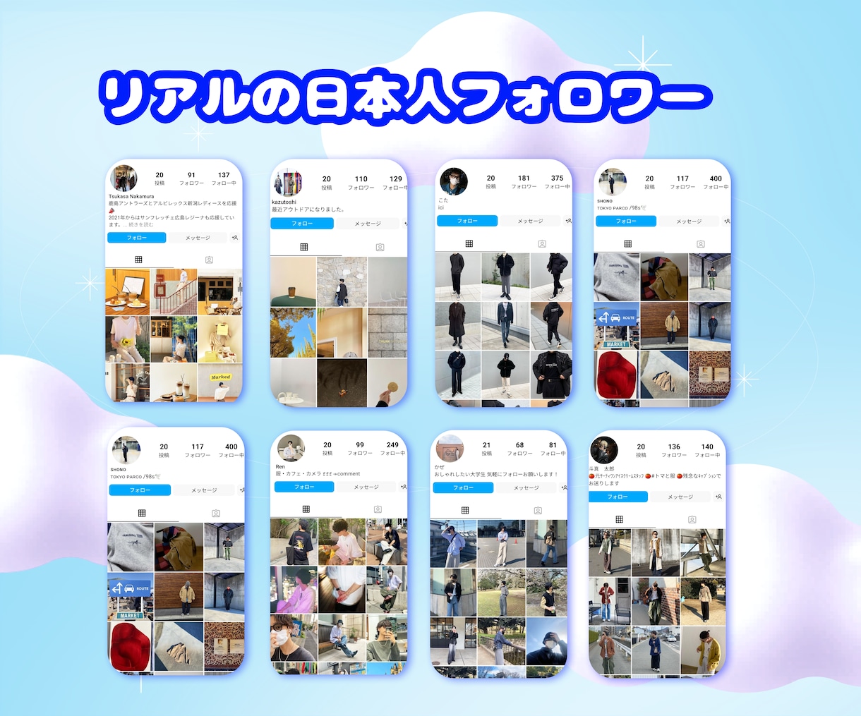 インスタ 日本人女性フォロワー100人増やします ⭐安心・安全⭐高品質⭐減少時補填有⭐凍結無⭐減少無⭐ イメージ2