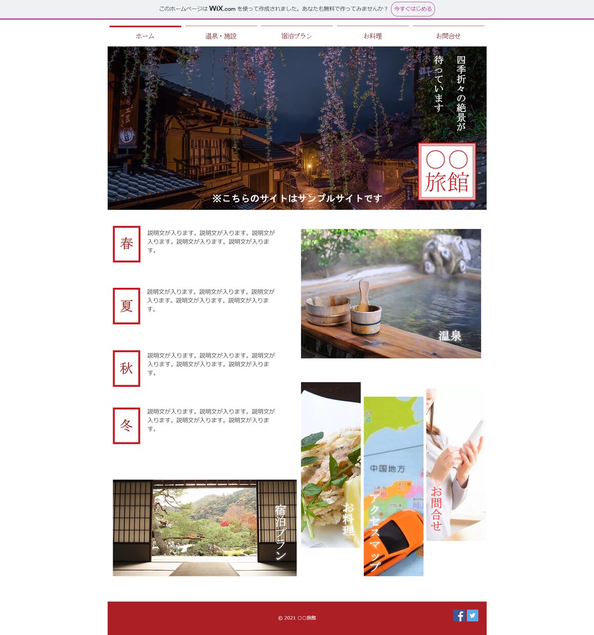 低価格で高品質なサイト作ります 親切・丁寧に制作させて頂きます。 イメージ4