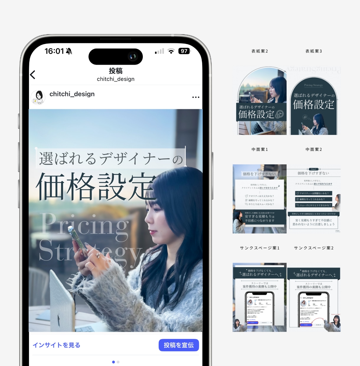 なんだか最後まで見ちゃう、インスタ画像つくります 「スクロール中に目を惹く」「なぜか最後まで読む」投稿画像◎ イメージ3