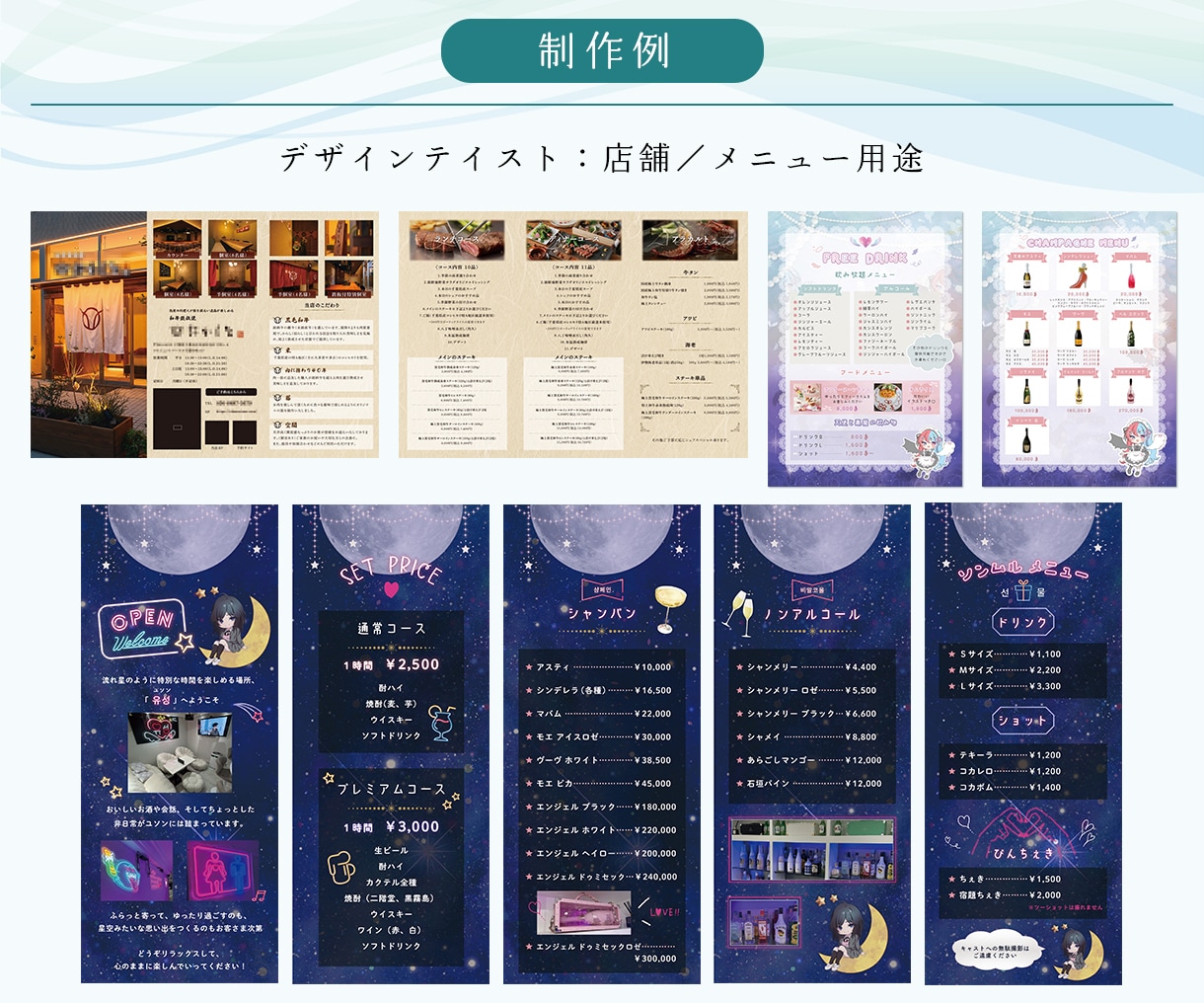伝わる料金表｜魅力を引き出すデザインを制作します ★12/3～受注再開しました！ イメージ9