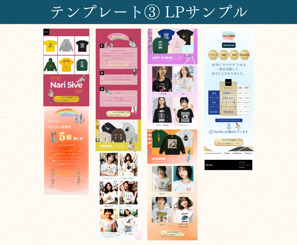 先着2名様【5万円→半額】CanvaLP制作します セミナーイベント告知・物販・占い・LINE、メルマガ登録促進 イメージ9