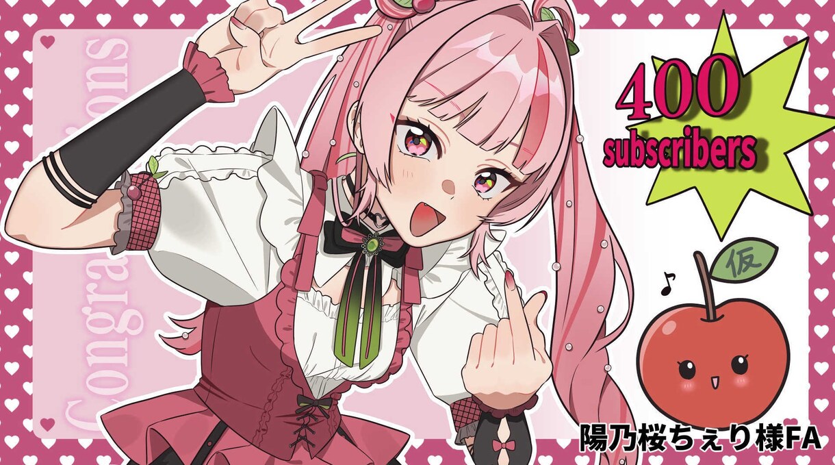 商用◎配信サムネや記念イラストを制作します 【3名様限定価格】配信を彩る、可愛い一枚絵を描きます！ イメージ2