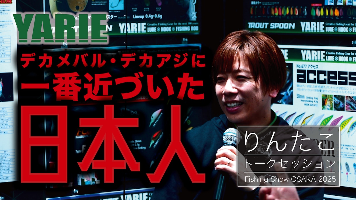 トークショーイベントの動画編集事例でございます スペシャリストの興味を惹きつける動画制作 イメージ2
