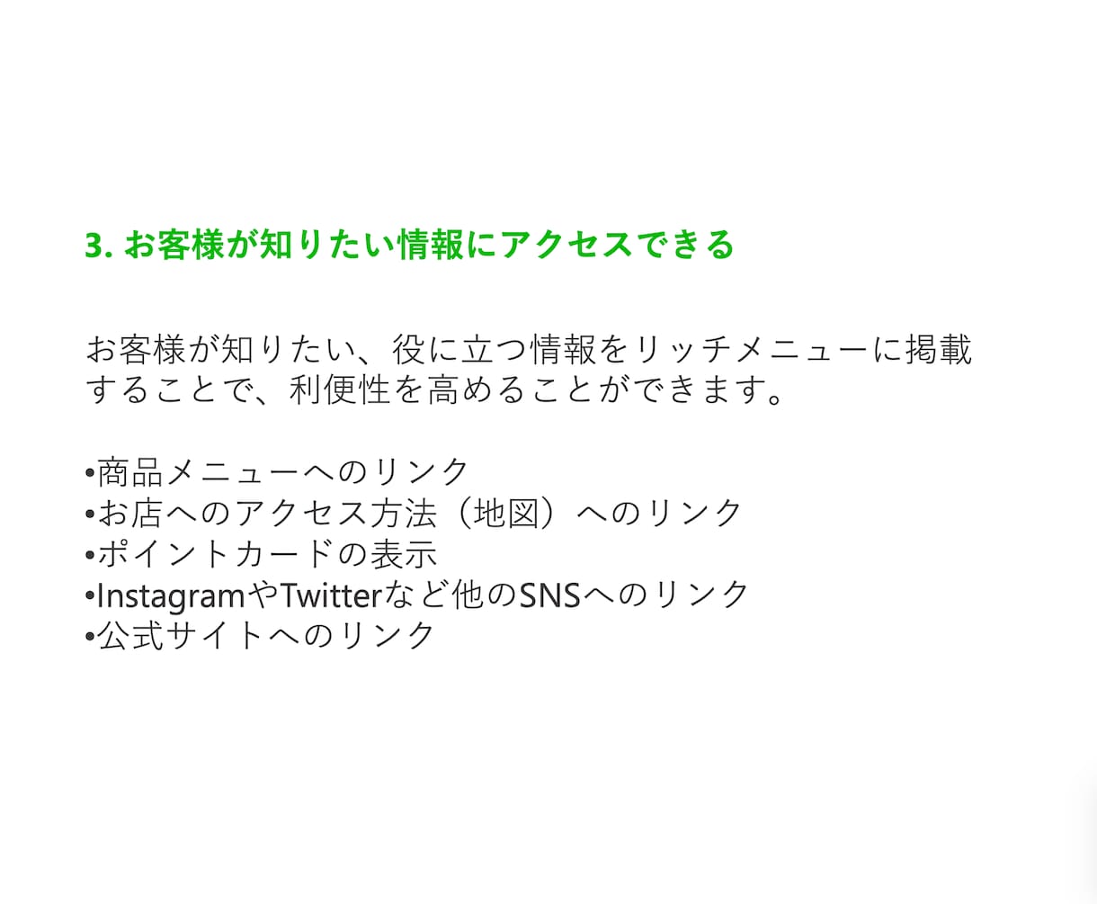 公式LINE★LINEリッチメニューを作成致します おしゃれなデザインを作成致します!!!!!!!!!!!!! イメージ10
