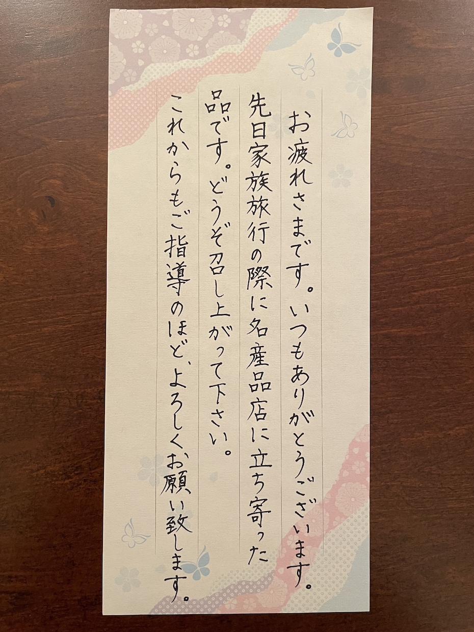 各種代筆代行をいたします 手紙、履歴書、カード、宛名書きなど真心こめて代筆いたします。 イメージ2