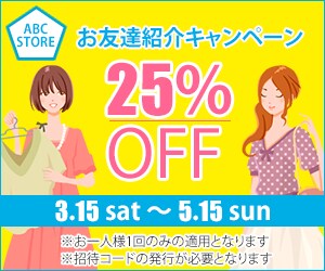 効果的なバナーを格安で制作します お客様の目的に沿ったバナーを、低価格でご提供します！ イメージ2