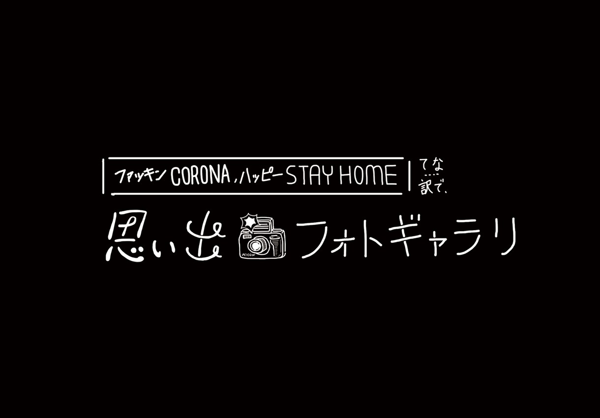 POPなイラストを使用したデザイン・広告作ります 手書きならではの風合いで生み出す唯一無二のデザイン！ イメージ9