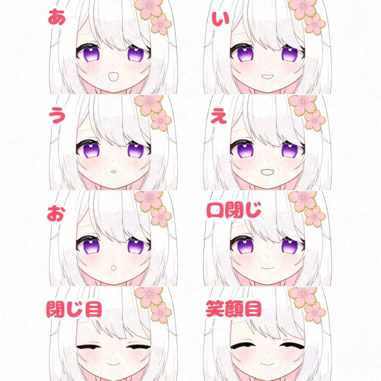 個人/企業可！パーツ分け立ち絵イラスト制作します 目が合った瞬間恋をしてしまうような可愛い女の子が得意です！ イメージ4
