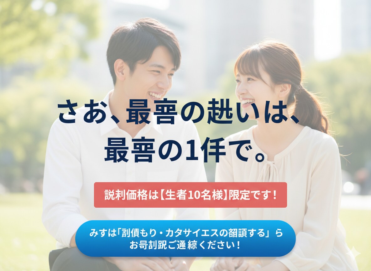 マッチングアプリのプロフ写真、劇的に変えます "いいね"が止まらない。1枚の平凡な写真→魅力的な写真５枚に イメージ10