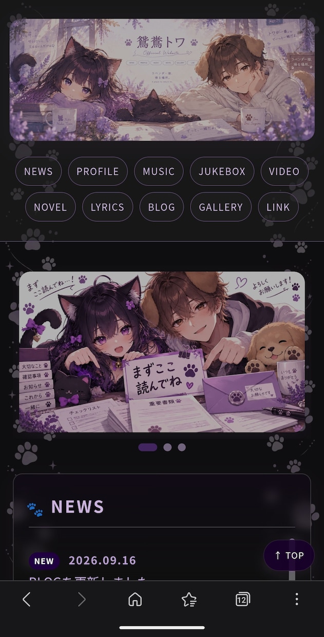 個人向けホームページを制作します 活動や作品が伝わるオリジナルサイトを制作 イメージ3