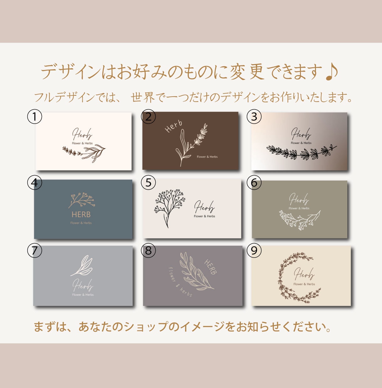 ココナラ登録記念！5月末までの特別価格で作成します 名刺・ショップカード・台紙などぜひご相談ください！ イメージ3
