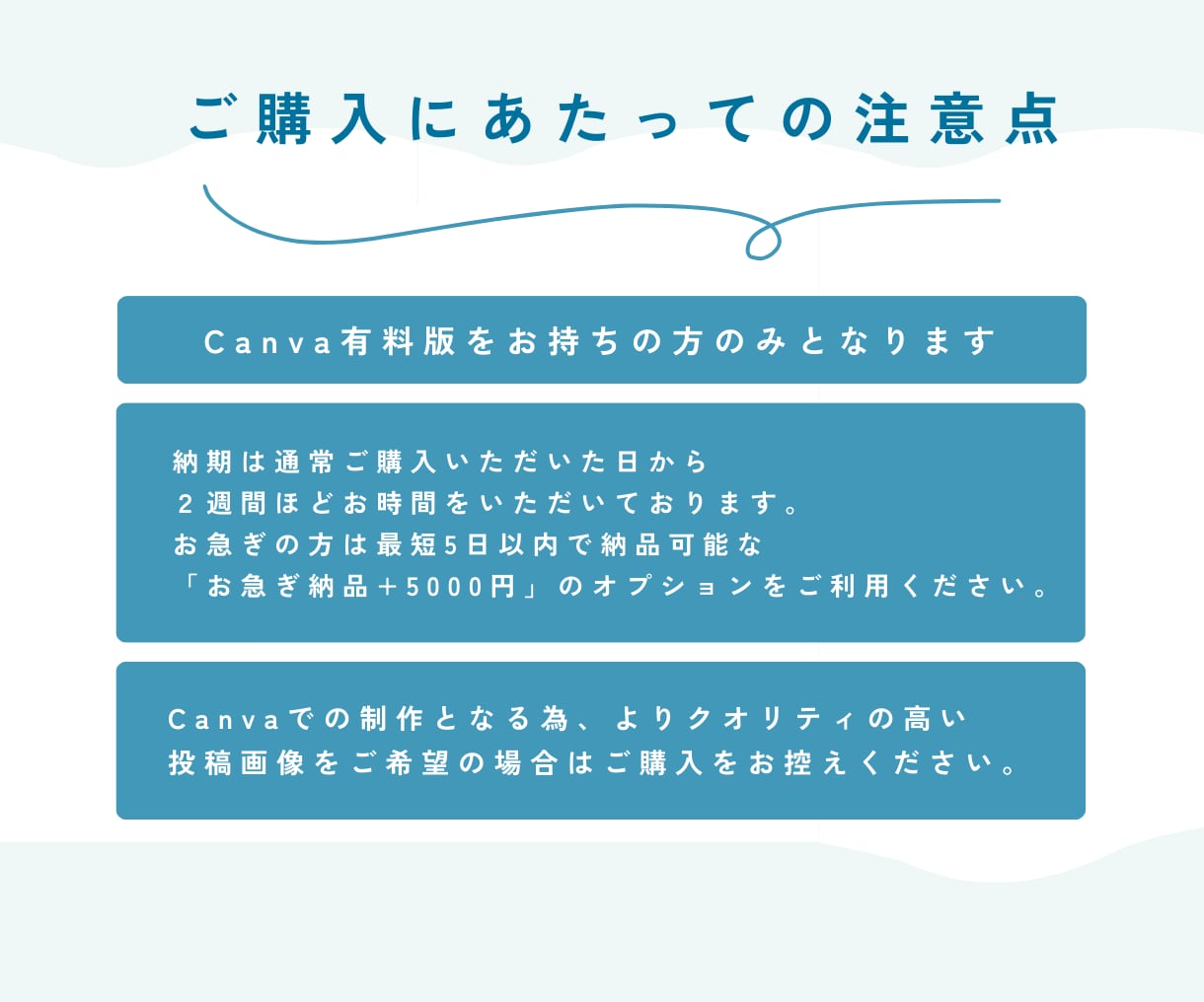 世界観重視のインスタ投稿テンプレートを作ります 期間限定で投稿制作で使える特典配布します♪ イメージ5