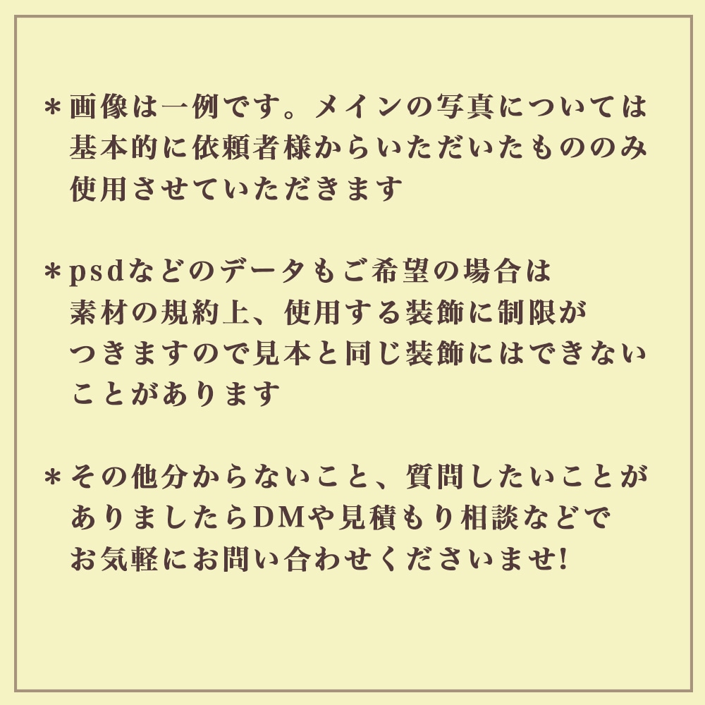 お店のポスター、POPなど平面デザイン制作します 見やすく分かりやすくを心がけた販促物を作ります! イメージ9