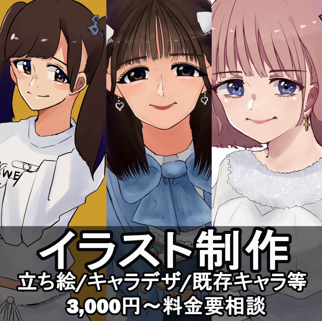 お望みのイラスト描きます キャラクターイラストのなんでも屋目指してます イメージ1