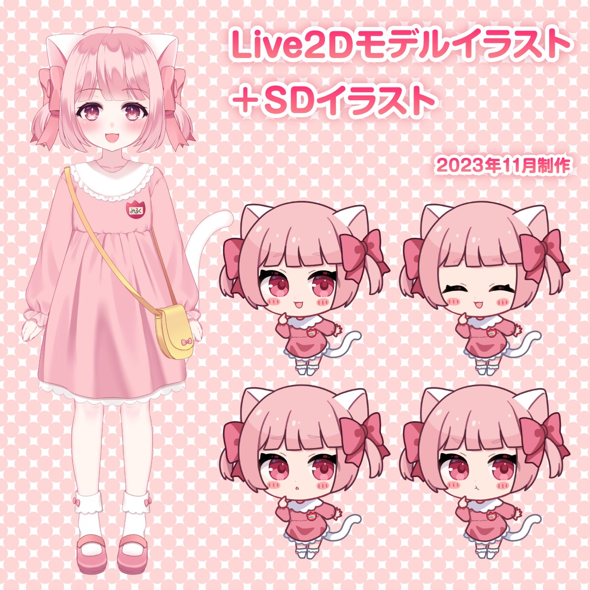 SD・デフォルメイラストを制作します アイコンにもグッズにも使用できるポップなイラストです✨ イメージ7