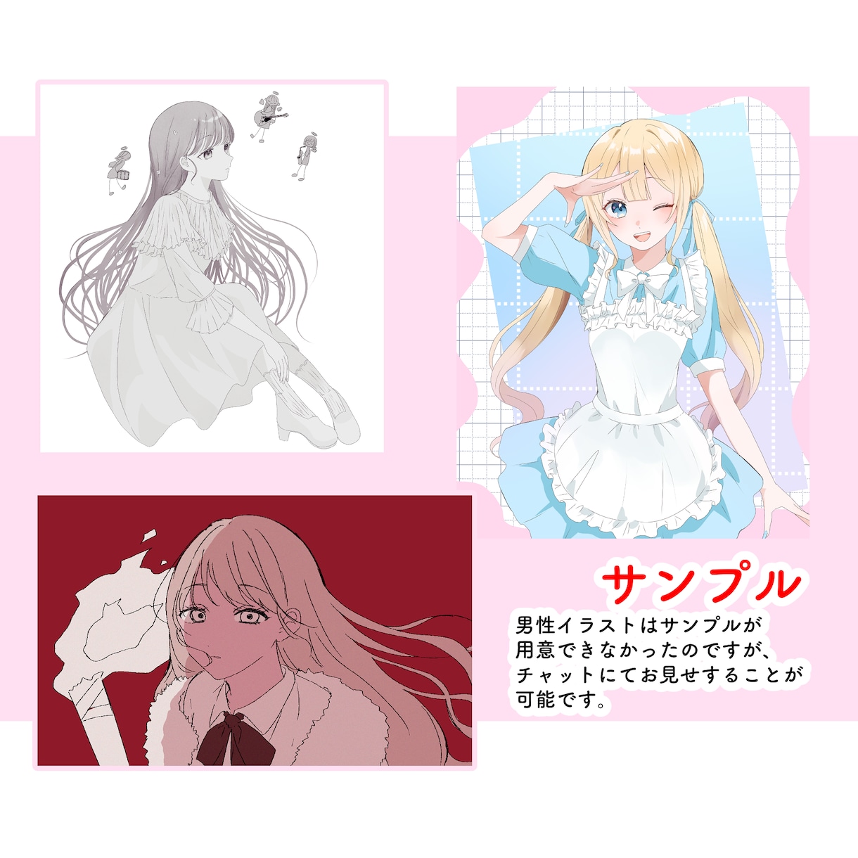 可愛いイラスト描かせていただきます 動画用イラスト、立ち絵、四コマなんでも受け付けます イメージ5