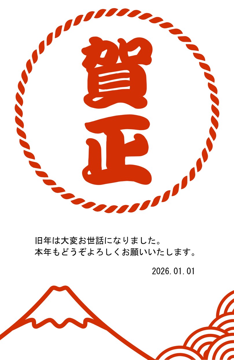あなただけの“伝わる年賀状”を一緒に作ります 心を込めたオリジナル年賀状。想いが届く一枚を。 イメージ3