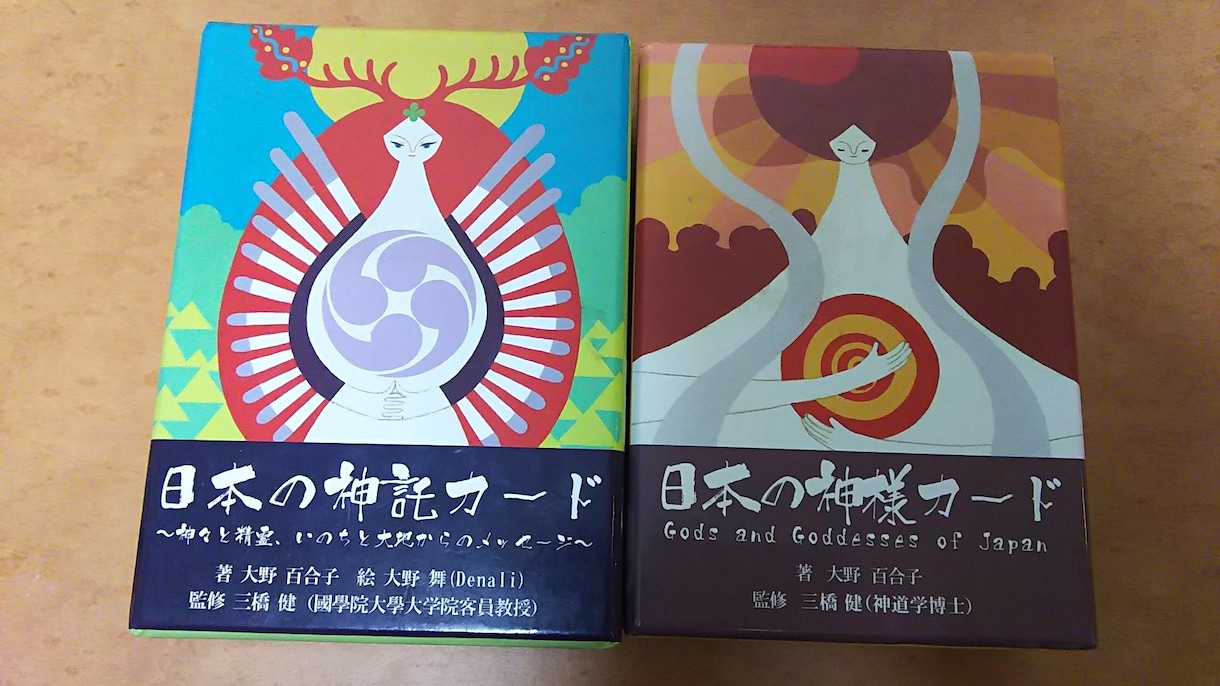 人には言えない秘密の悩みに応えます 霊感タロットで様々な悩みに応えます イメージ2