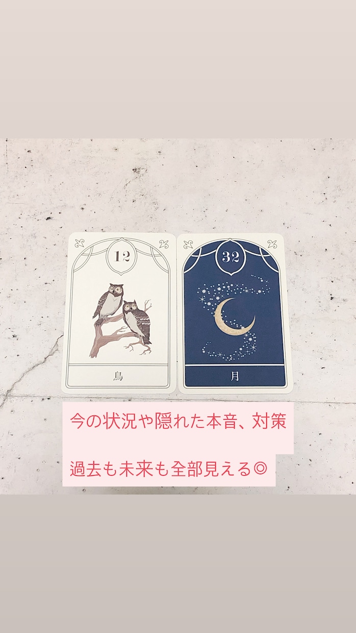 あの人との恋、これからどうなる?詳しく視ます 相手の本音も、ご縁の流れも、ひとつずつ紐解きます。 イメージ5