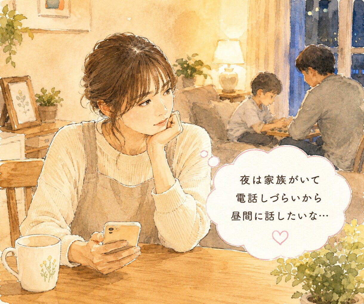 日中のひとり時間、お話相手します ひとり/ランチ/仕事の合間/お昼間/休日/話し相手 イメージ3