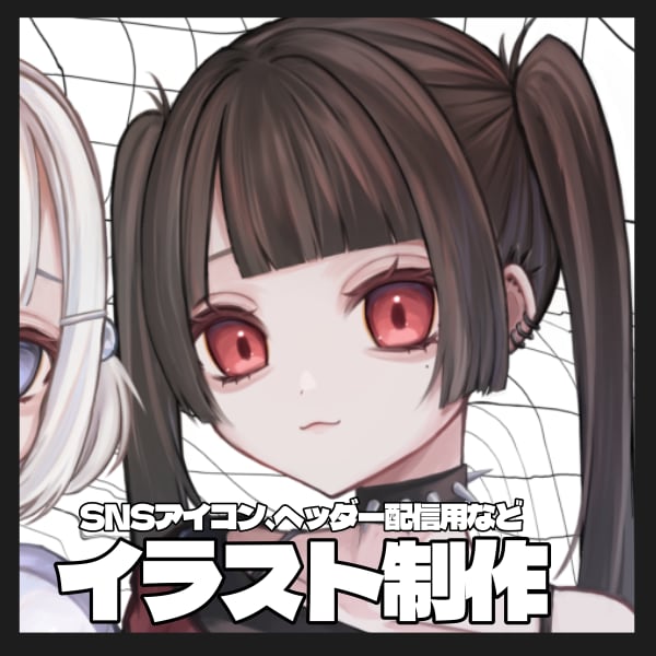 イラスト制作をさせていただきます あなた専用のイラストを描きます イメージ1