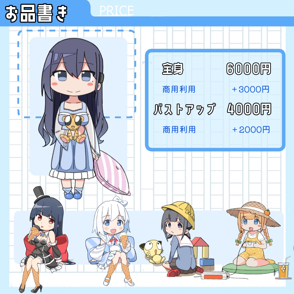 ちびキャラ・デフォルメキャラクターお描きします かわいいミニキャラをSNSのアイコンや動画配信に！ イメージ2