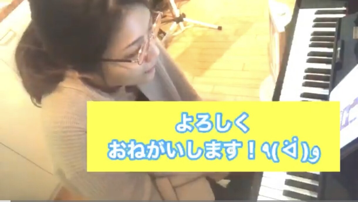 クラリネット&ピアノ動画レッスンします 講師歴15年♪３歳〜70代の愉快な生徒さんを担当中♪ イメージ3