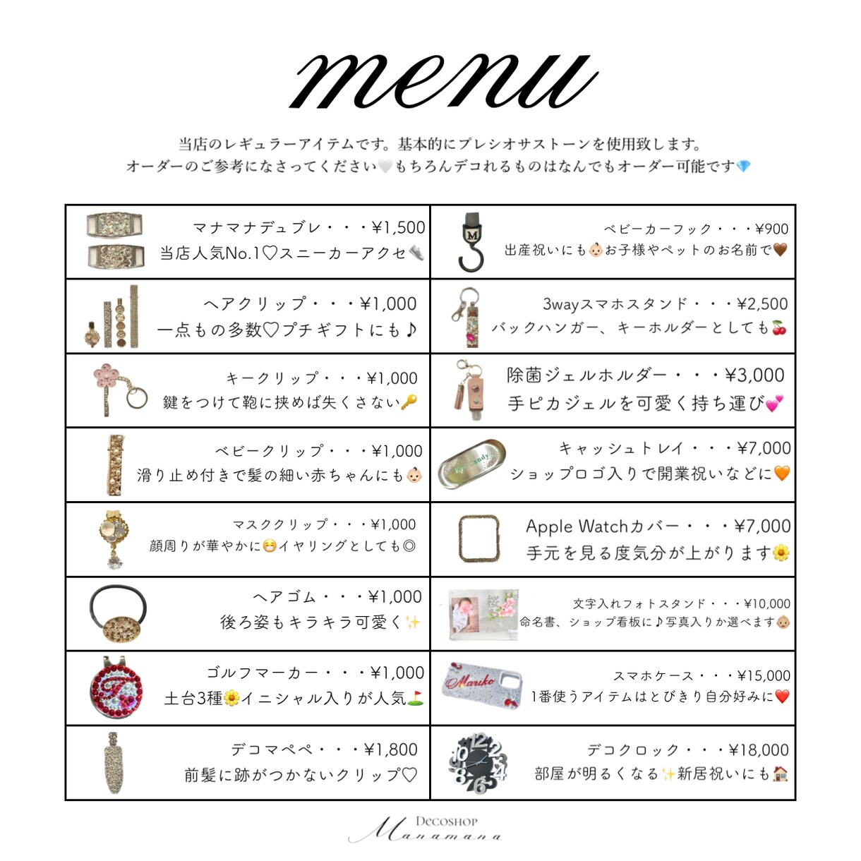 キラキラストーンでロゴ入りキャッシュトレイ作ります 開業するあなたにショップロゴ入りアイテムでお店を格上げ イメージ3