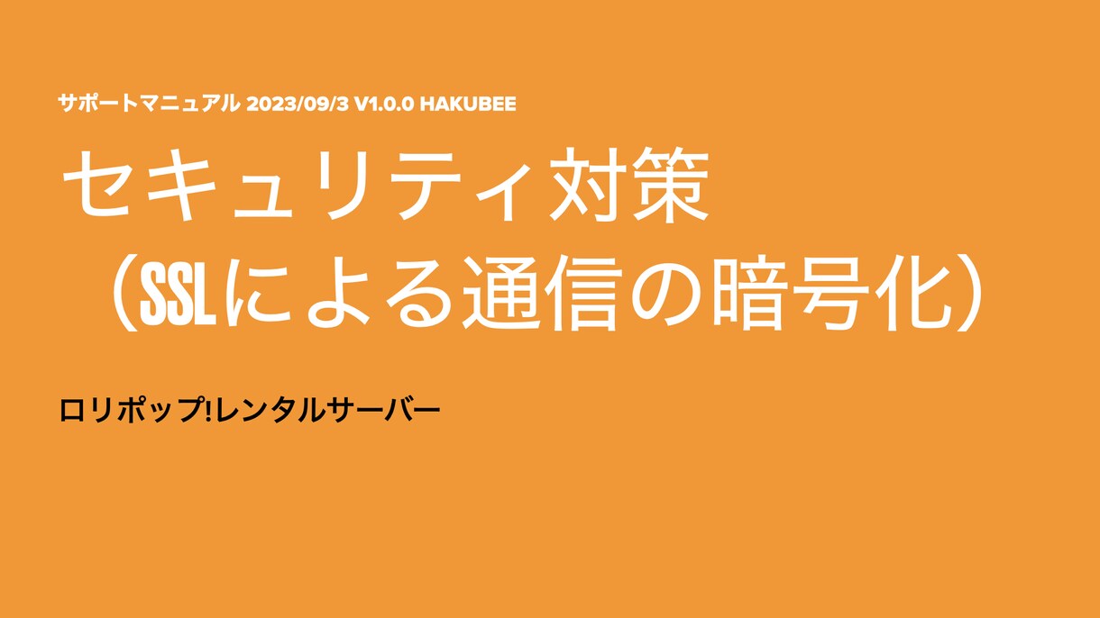 歴5年！リーズナブルで高品質なHPを作ります 価格とサポートが強み！現役プログラマーとHPを作りませんか？ イメージ7