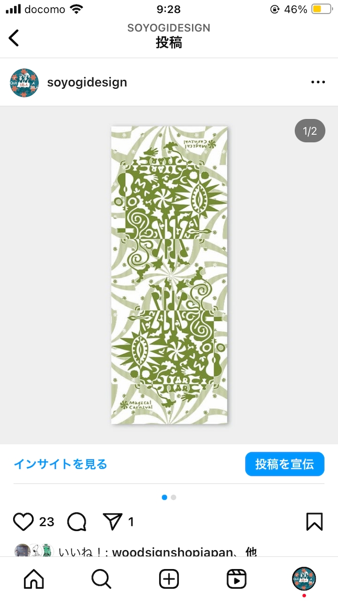 オリジナル手ぬぐい制作します 専属絵描きがオーダーメイドで描きます！お子様の絵や写真も可！ イメージ2