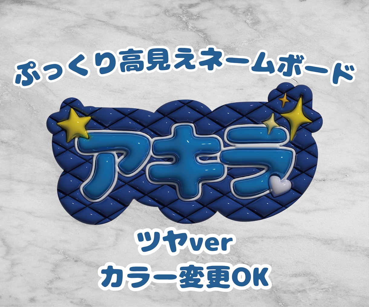 ぷっくり高見えネムボ（ツヤver）作成します 絵文字モチーフで立体ぷっくりで高見えデザイン♡ イメージ1