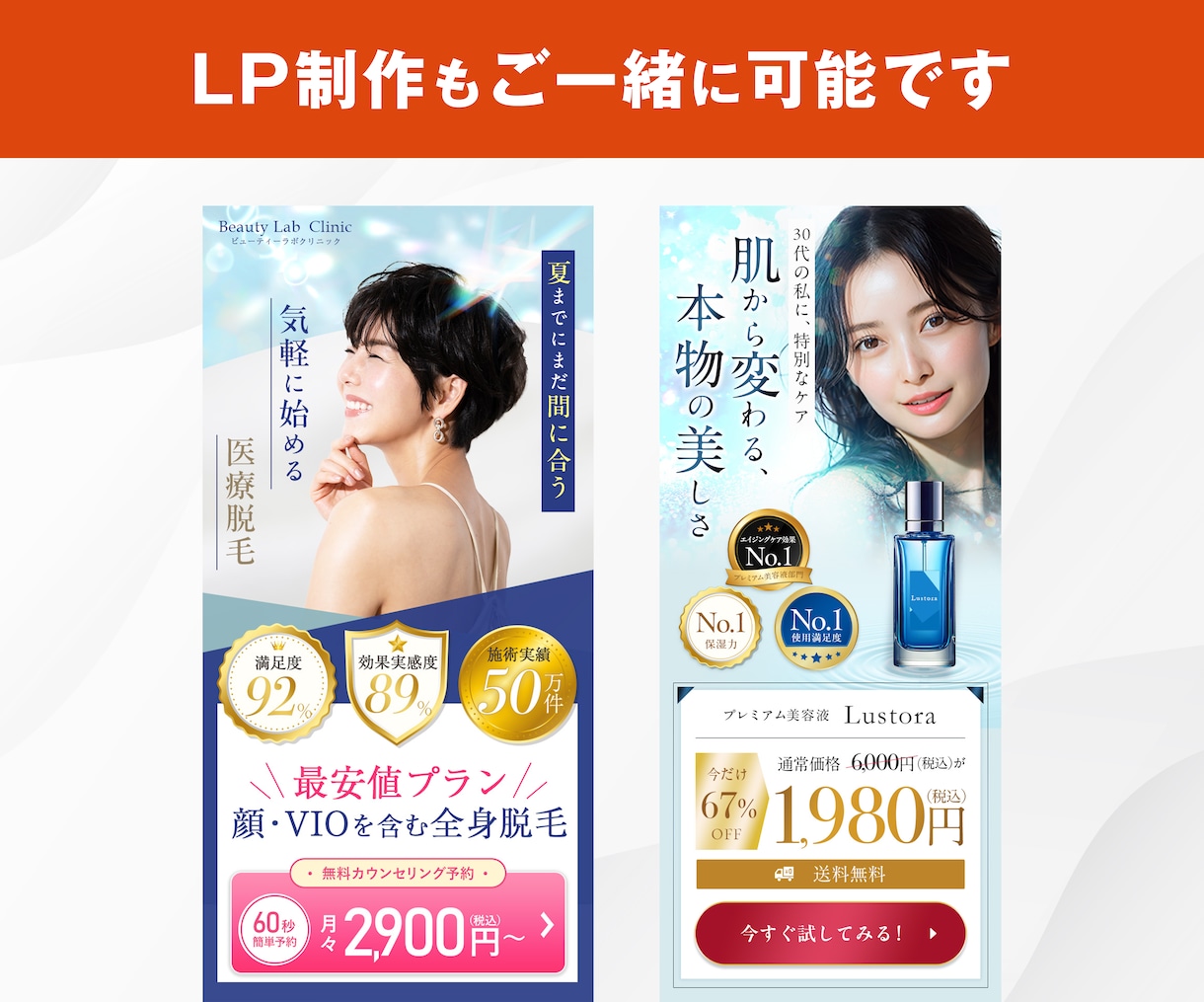 集客・広告に強い！反応を出す広告バナーを制作します その他Web画像全て制作可能！LPもご一緒に可能！ イメージ8
