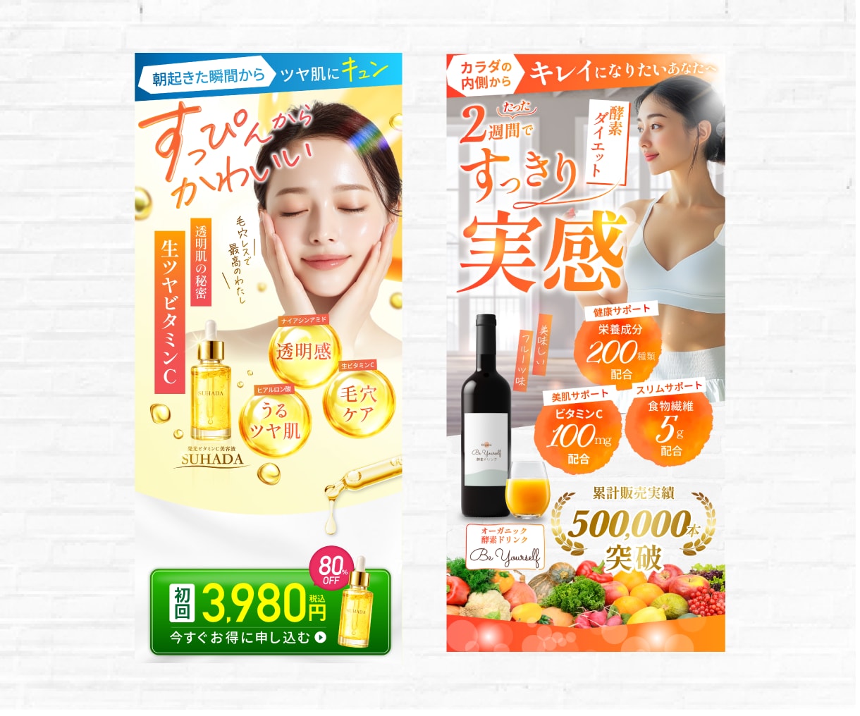 売上UP、売れる物販画像を作成いたします 集客に繋がるデザインで売上アップのお手伝いをいたします！ イメージ2