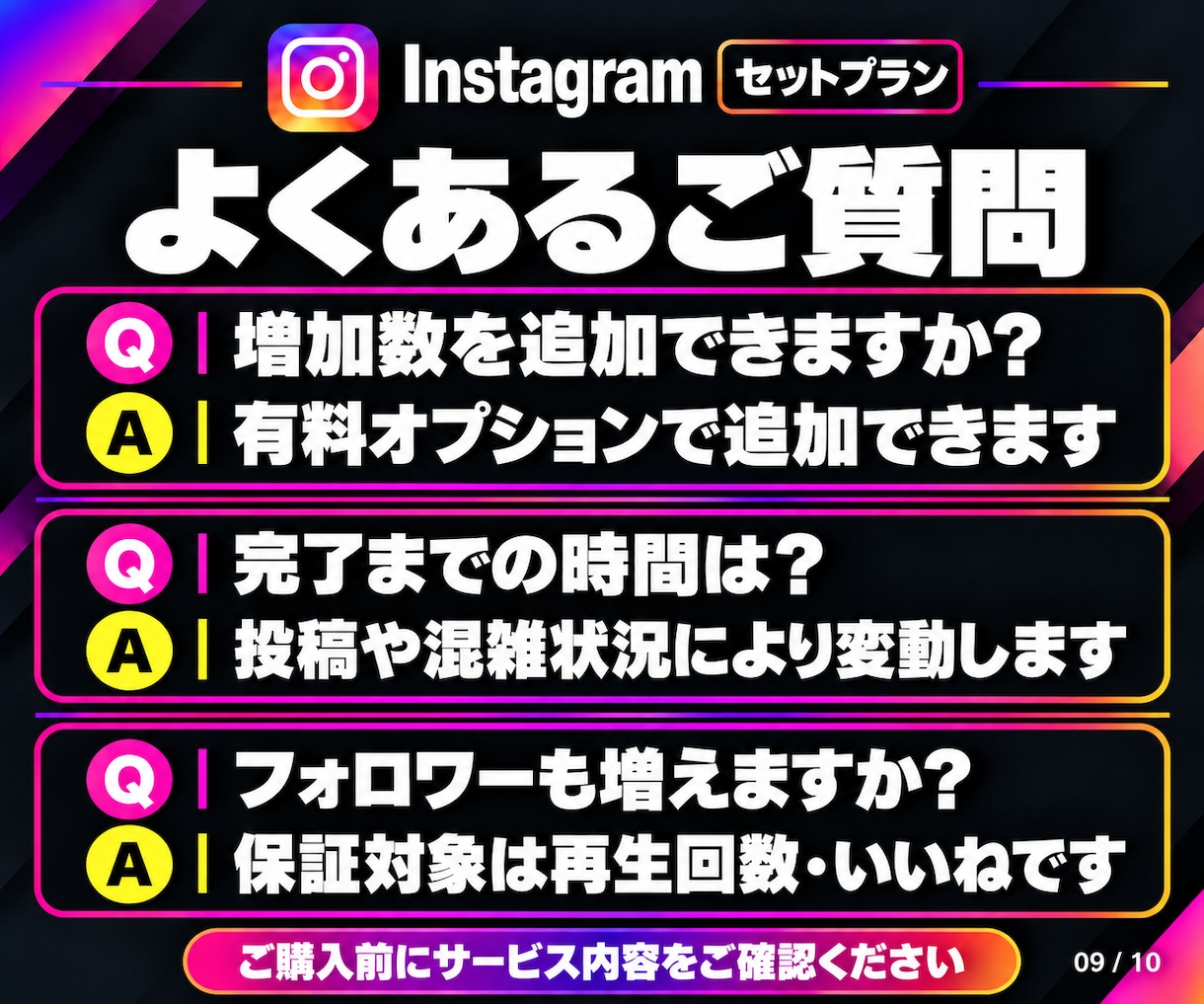 Instagram✨再生回数といいねを増やします 再生10万回＋いいね2,000件｜拡散サポート・減少保証付き イメージ10