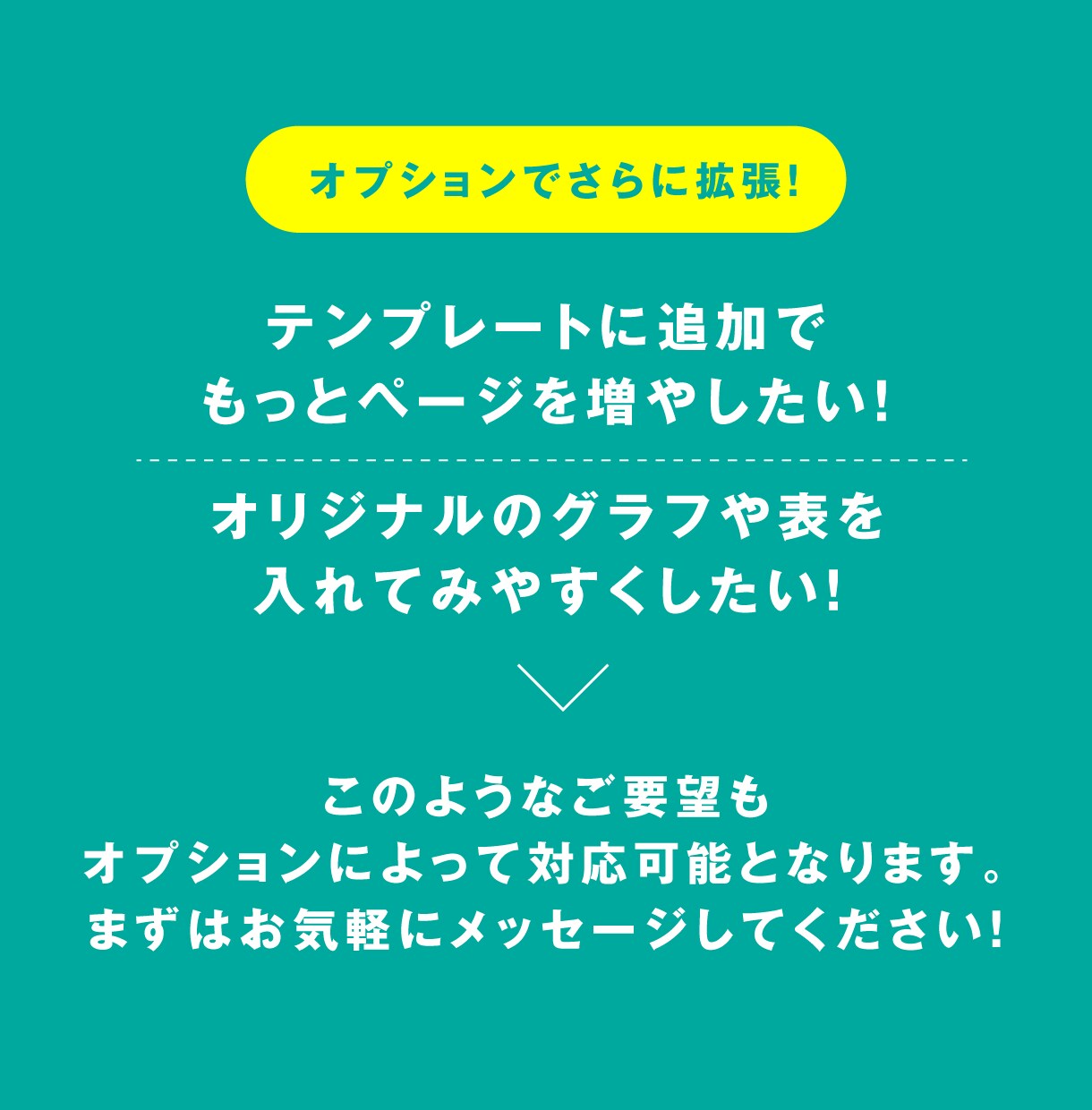 お客様が思わず購入したくなるECサイトを作ります ユーザーを惹き付けるデザインと導線設計されたECサイトを提供 イメージ10