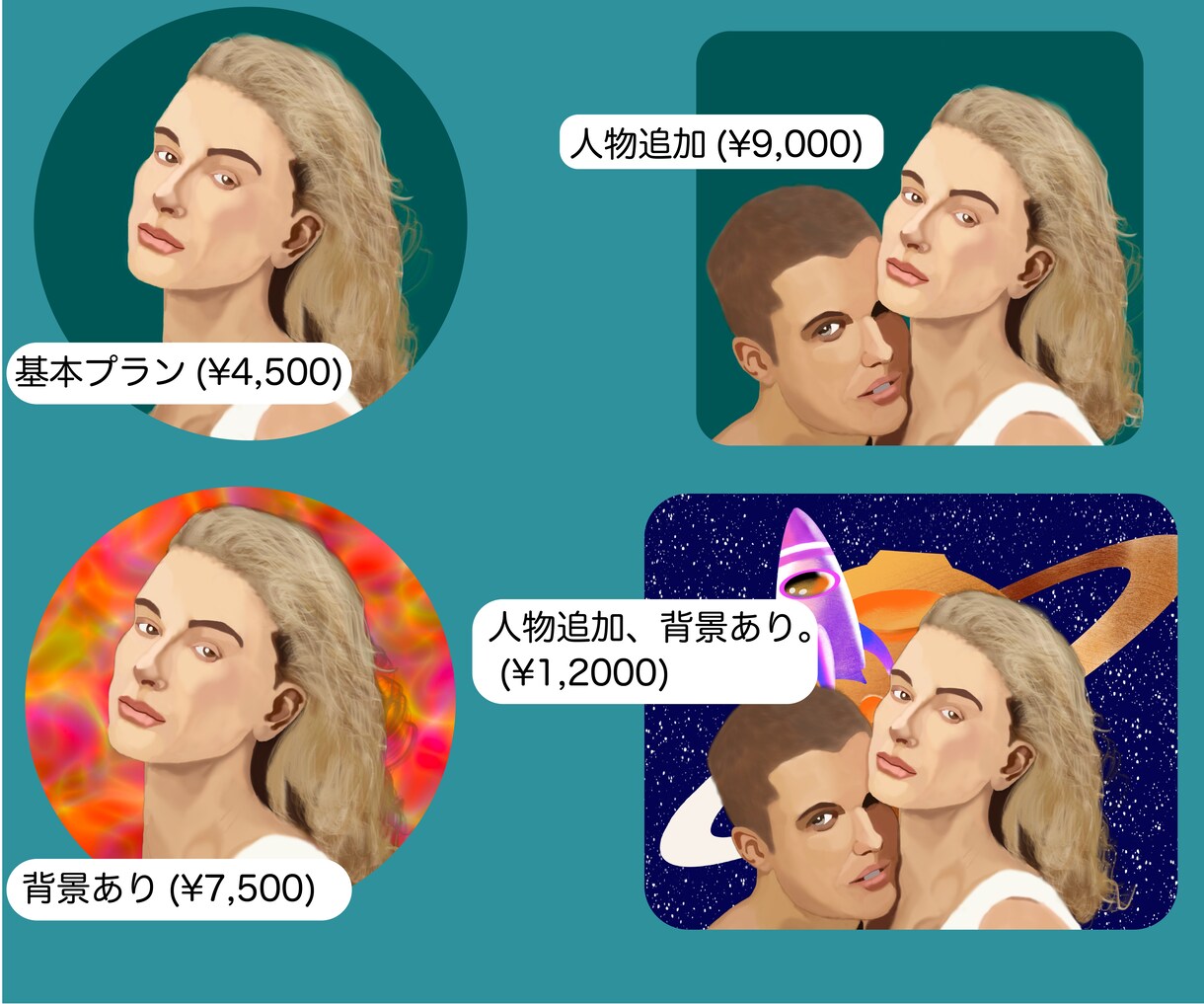 リアルな似顔絵お描きします SNSアイコンやプレゼントなど様々な用途に対応致します！ イメージ3