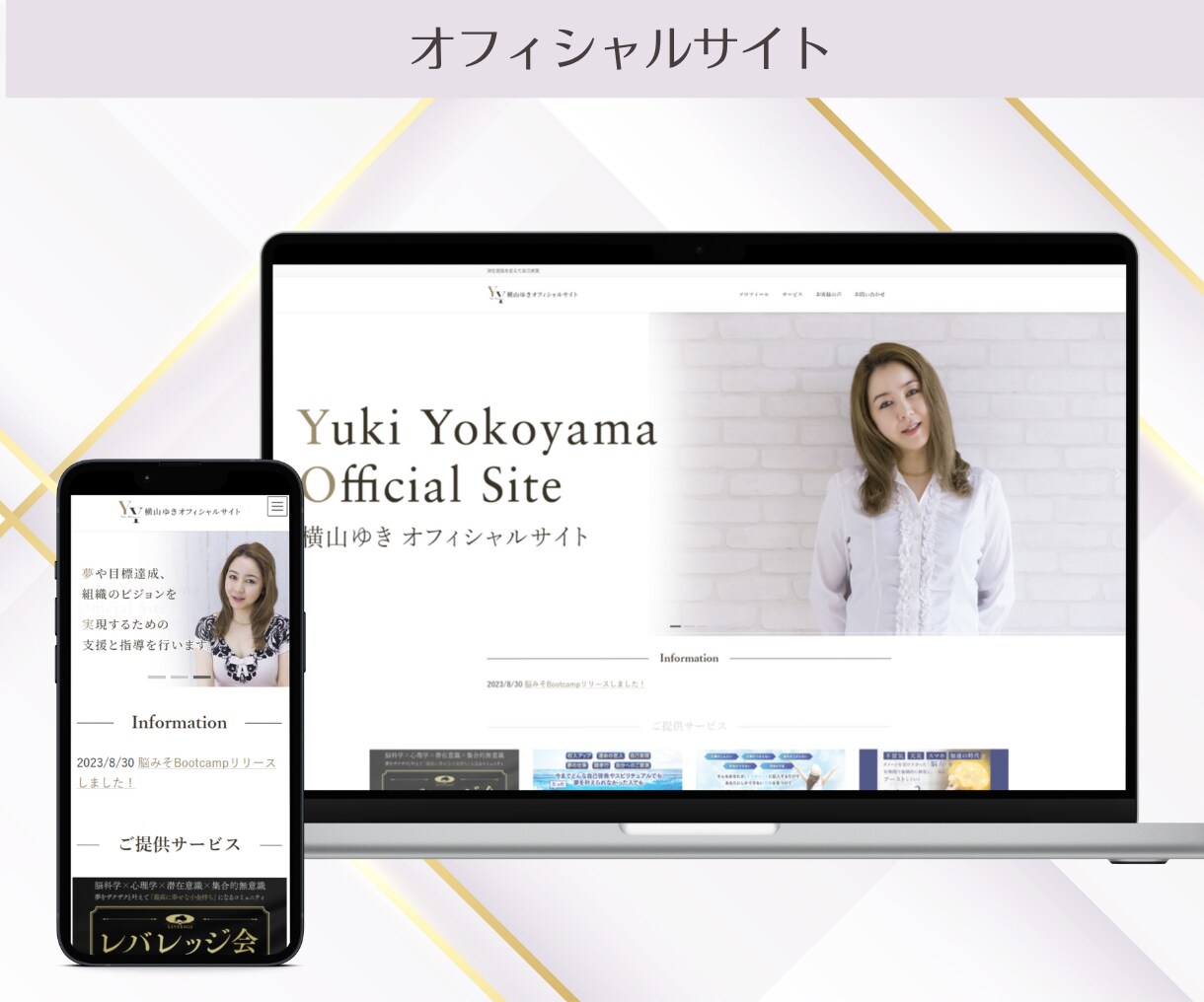 高品質！魅力的なホームページを作ります 初めてのHP作成にどうぞ！納品後はご自身で更新可能！ イメージ9