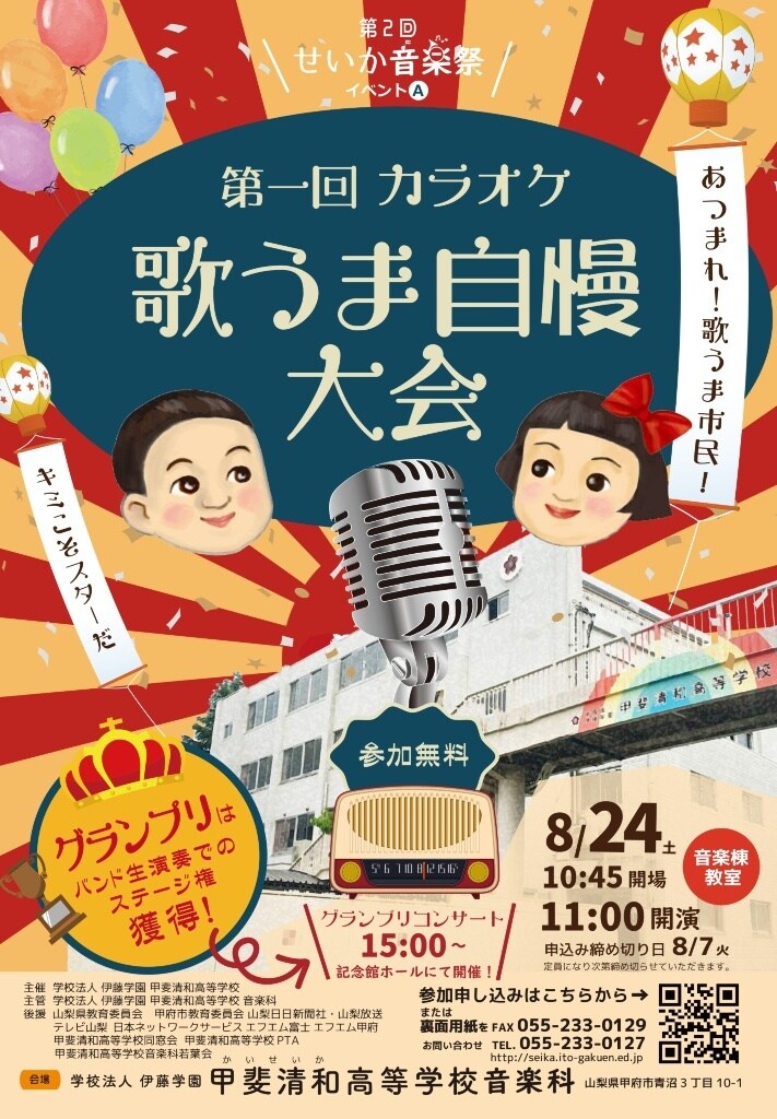 フライヤー作成いたします 早くて安くてきれいなチラシ・フライヤー作っています。 イメージ7