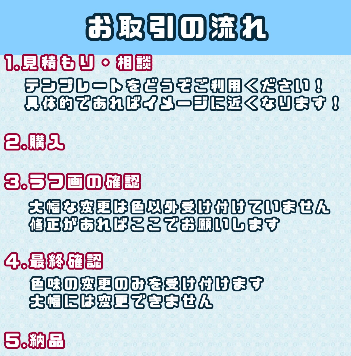 アニメ塗りメインで描きます バストアップも全身も可愛く描かせていただきます イメージ2