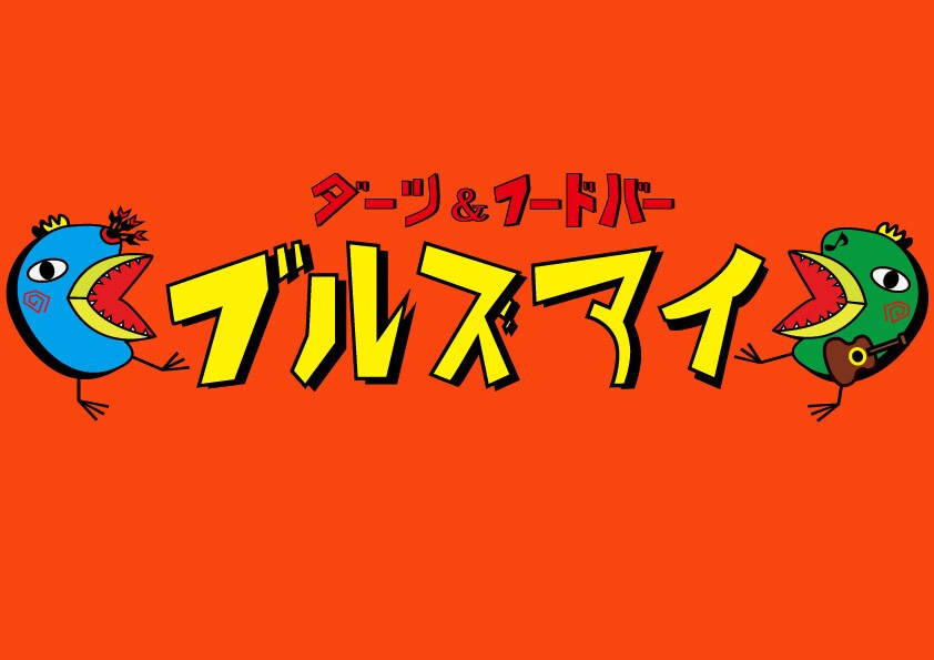 似顔絵イラストやポップなワンポイントロゴ作ります シンプルかつインパクトのあるロゴを作成します！是非どうぞ！ イメージ1