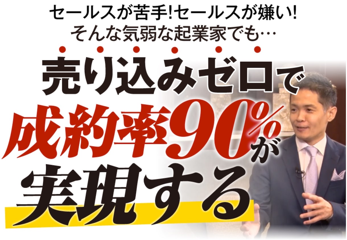 広告運用まで見据えたLP制作サービスを提供してます 30社以上分析、改善してきており売れるデザインを作成します イメージ10