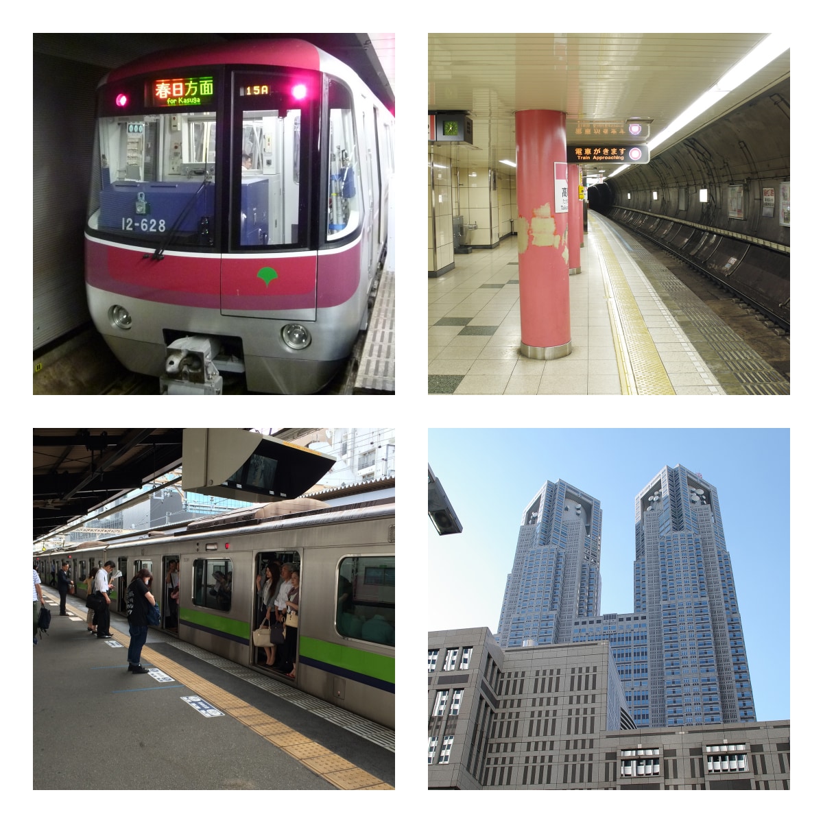 都営地下鉄に入りたい！鉄道業界就活をサポートします 実績あり！面接練習しましょう。コツと知識を伝えます！ イメージ1
