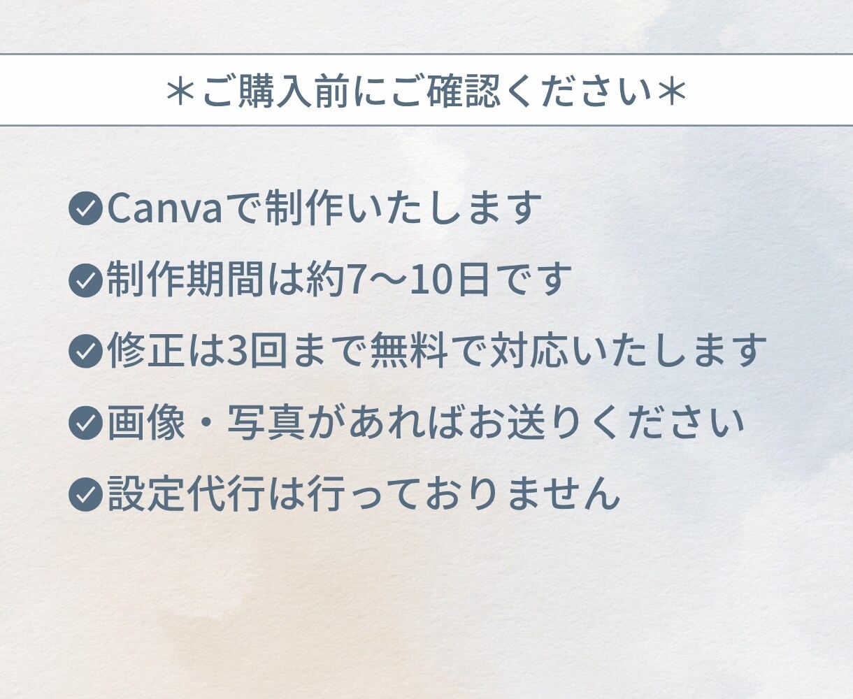 集客につなげるLINEリッチメニュー作成します あなたらしさや魅力が伝わるオリジナルデザインをご提案 イメージ8