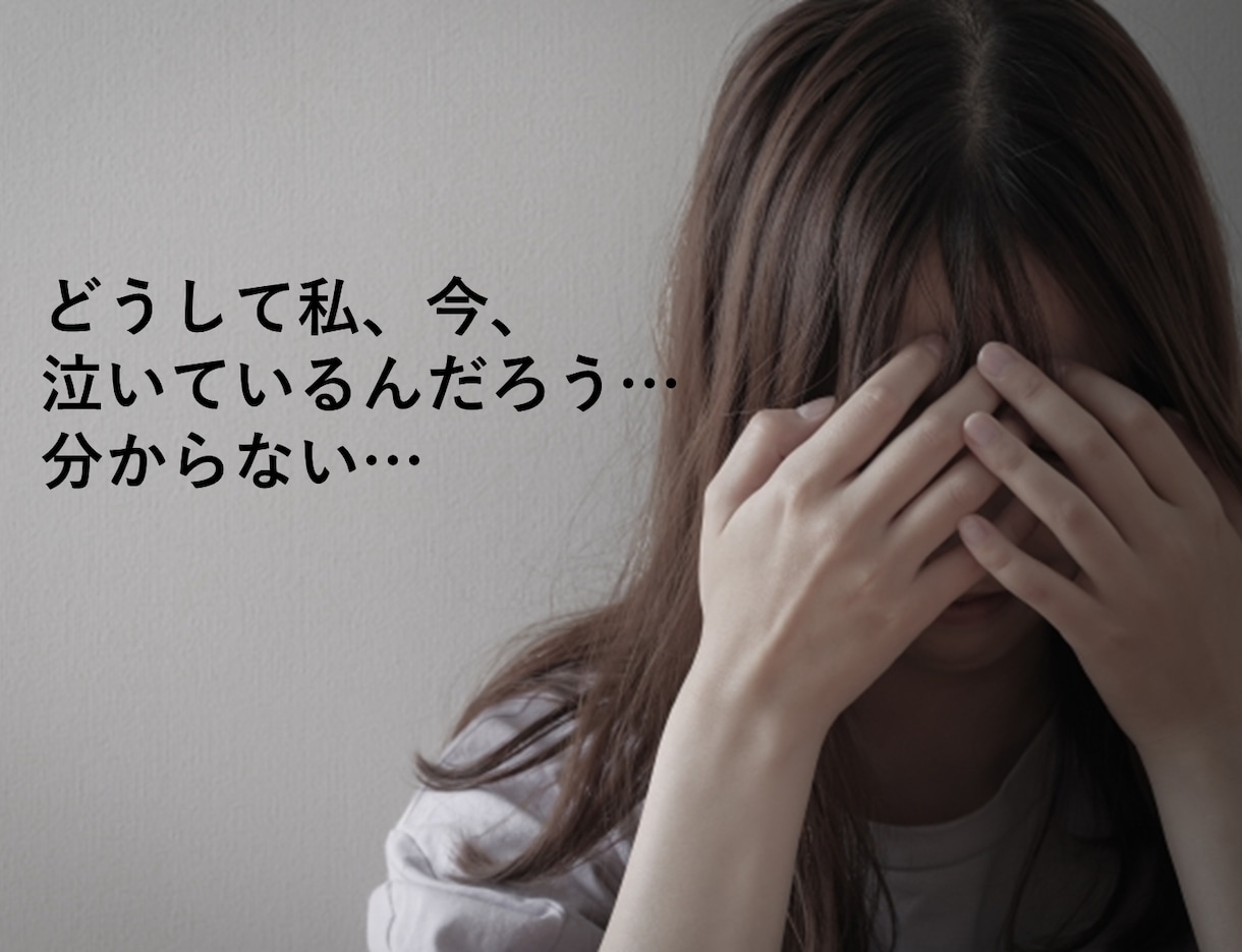 新学期応援企画☆つらい気持ち、そのまま受け止めます 新学期のしんどさを、24時間チャットで吐き出してください。 イメージ4