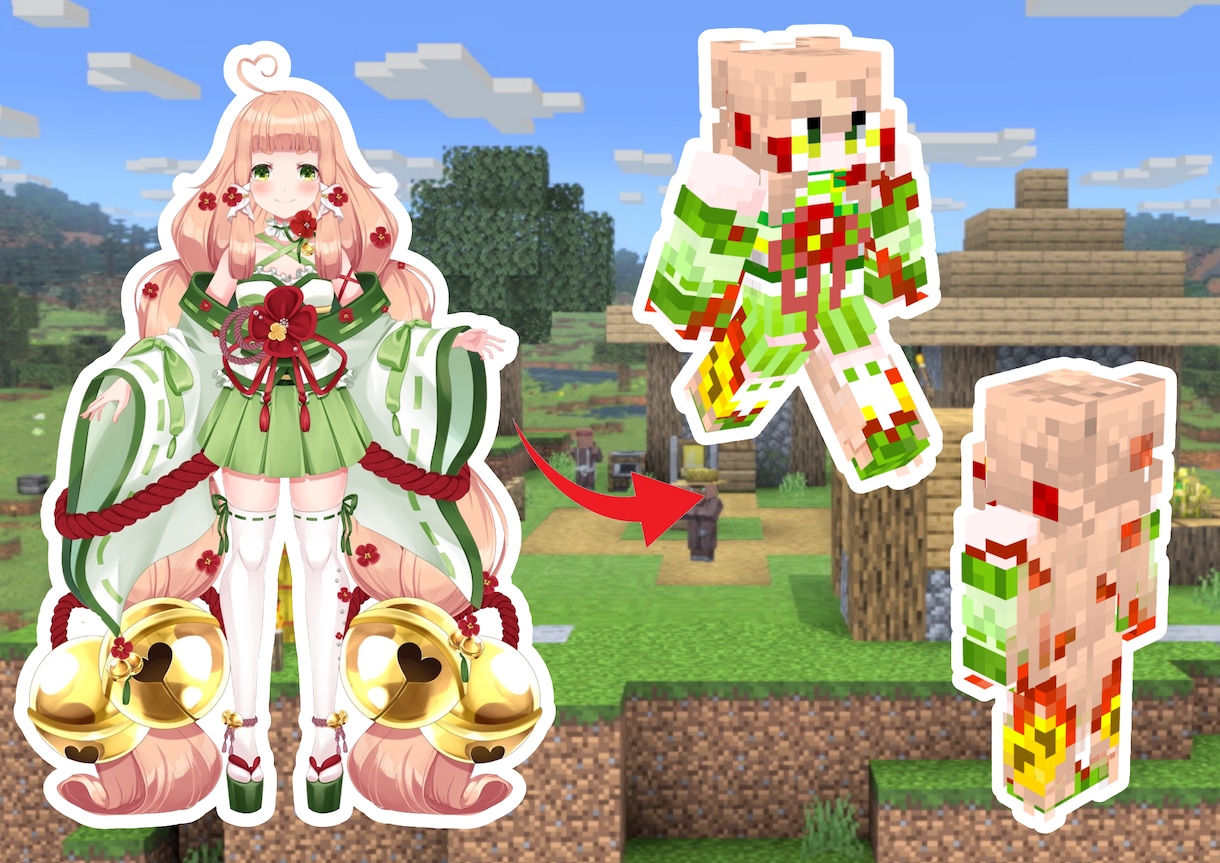 Vtuber必須アイテム！マイクラスキン作成します 参考画像あり！確認してからのご依頼をお願いします！ イメージ2