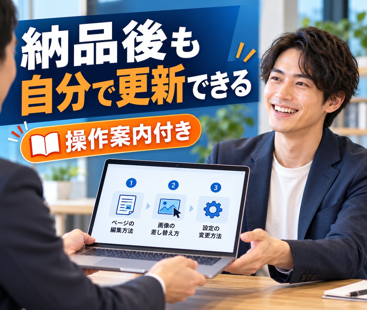 初心者向けWordPressブログを制作します 初期設定から記事を書ける状態まで整えます イメージ7