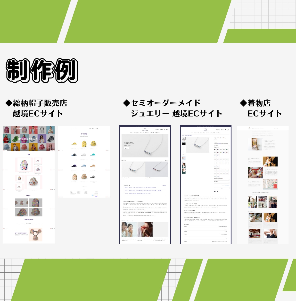 Shopifyで「売れるECサイト」を構築します ECサイト制作のプロフェッショナルにおまかせ！ イメージ2