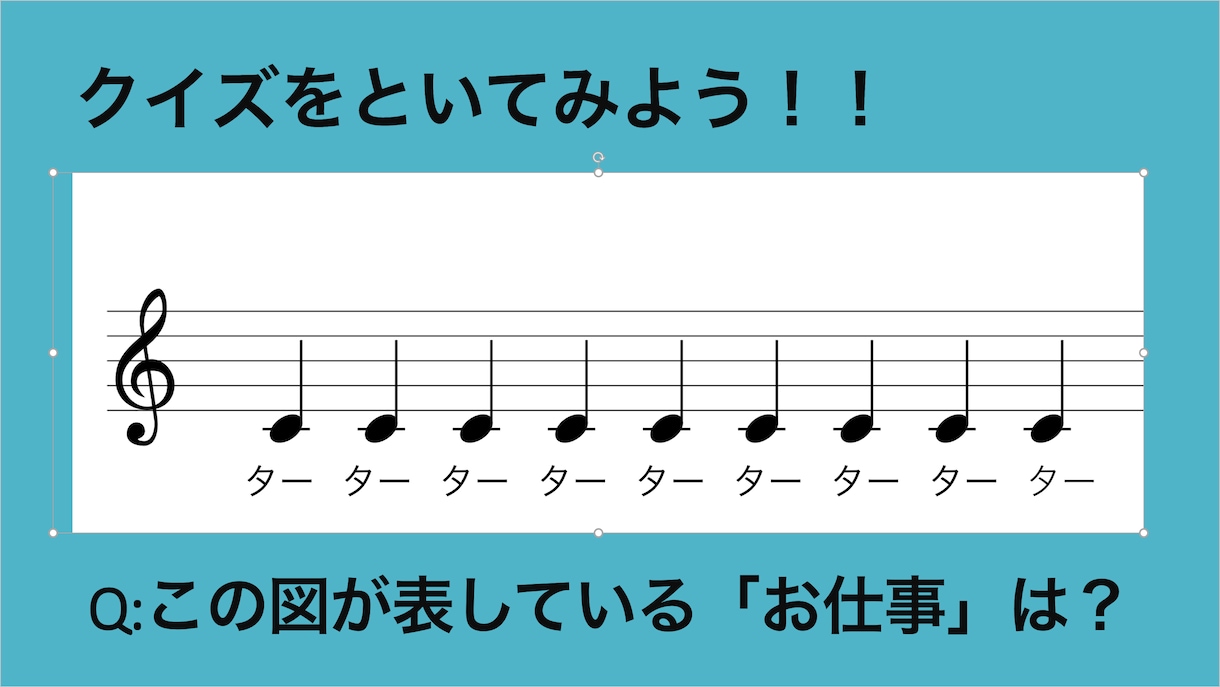 イベント用のクイズ・なぞなぞ・パズル作成承ります クイズ歴10年！イベント・番組制作・宴会の余興に！！ イメージ2